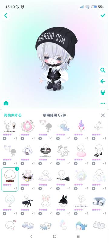 出品画像