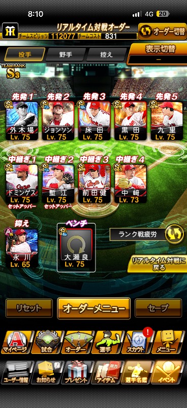 出品画像