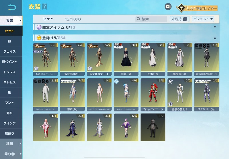 出品画像