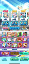 引退垢★5 キャラ90↑