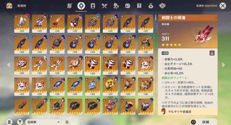 出品画像