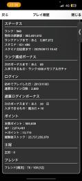 査定をお願いいたします。