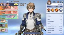 SSR9枚　イングリッド　イリス　バアルザード　ヒフォクス　セヘラサド　バラク