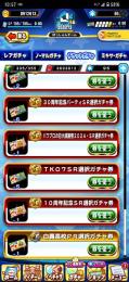 査定お願い致します。