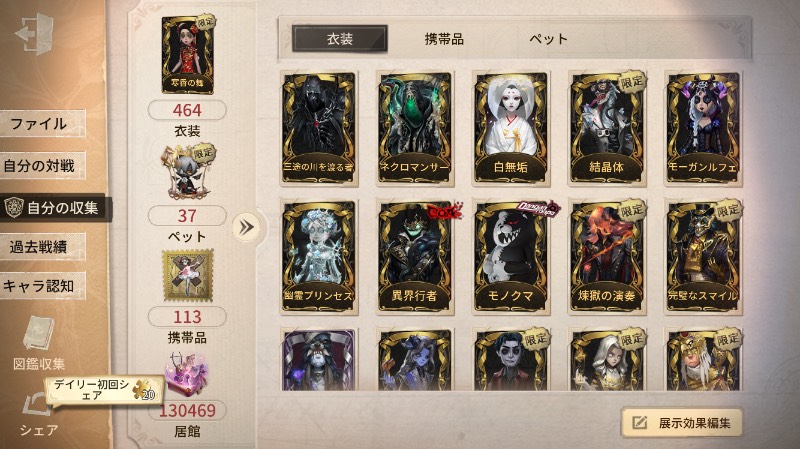 出品画像