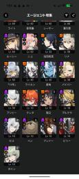 ゼンゼロ引退垢 星5 21体