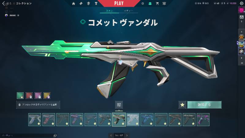 出品画像