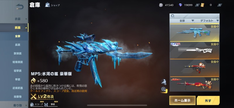 出品画像