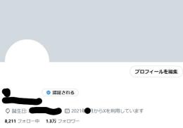 万垢 引退捨て