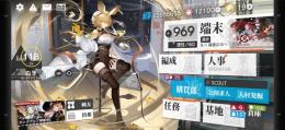 引退アカウント