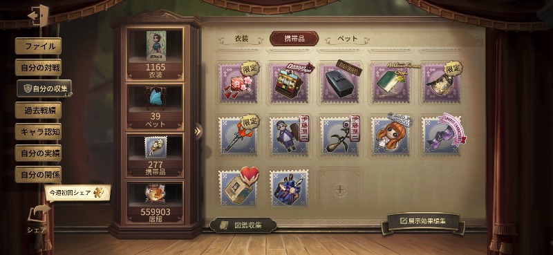 出品画像