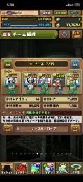 引退アカウント