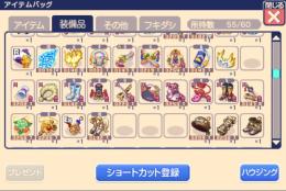 引退品　査定後販売いたします