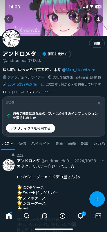 出品画像