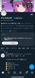 推し活アカウント