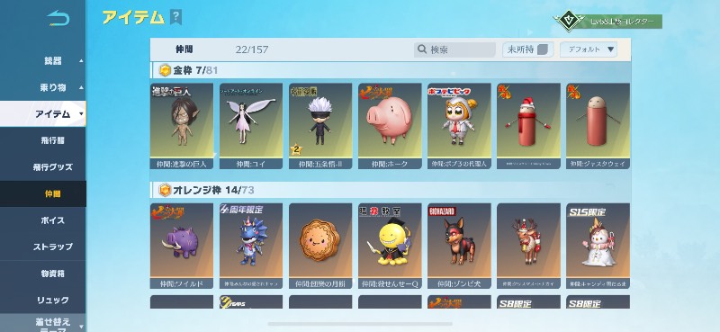 出品画像