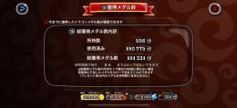 城とドラゴン引退垢