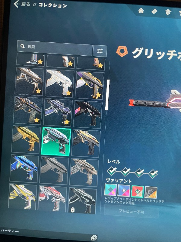 出品画像