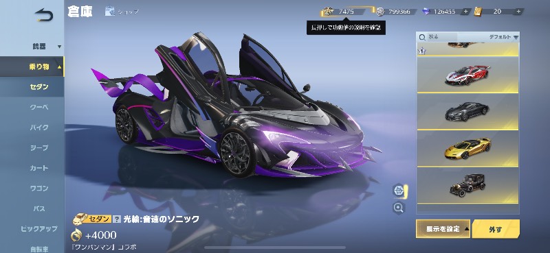 出品画像