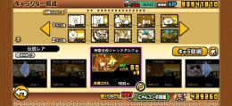 何円になるのか？