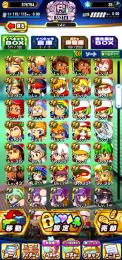 引退垢 早めに査定してほしいです