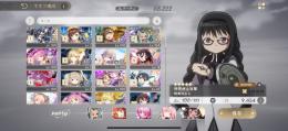 いくらになりますか？