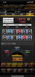 査定お願いします！引退しようと思っているので