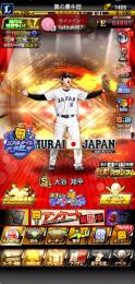 査定よろしくお願いします！