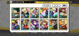 ヒロトラ