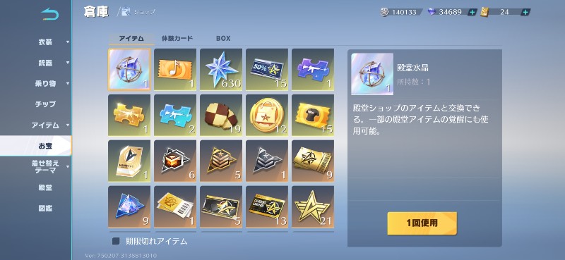 出品画像