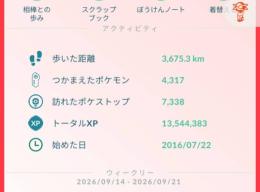 査定よろしくお願いします。