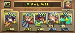 パズドラ引退アカウント