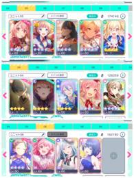 ★4 38体　限定多数　引退アカウント