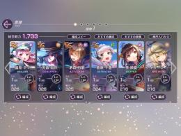 SSR4枚　タマ　千恵　巫呼　月歌　リセマラアカウント