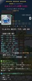 CT減少2・1帽子くるみ鯖