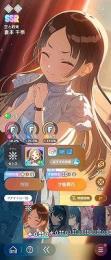 石9.4万超え　SSR18種　倉本千奈(STEP3)　ガチャチケ多数　石94230