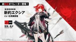 新約エクシア+合計ガチャ930連前後！