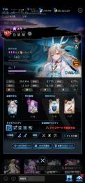 ★最後価格★妖力188.8万↑　石29万個↑　白娘娘追加！強・新キャラ・素材多数　