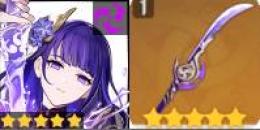 雷電将軍+草薙の稲光+33000石！出会いの縁+紡がれた運命93個以上  