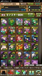 fateコラボ