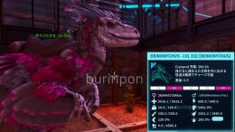 公式ARK PVE ASA デイノニクス
