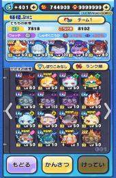 インジャネ－ノ所持❗️Yポイント74万所持‼️引退垢❗️完全非共有‼️UZ +7体所持‼️