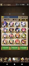 強引退垢  ツクヨミ フィーロ ナルアダルア