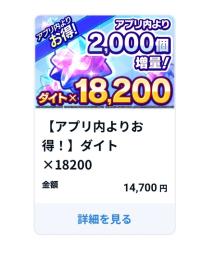 確認用