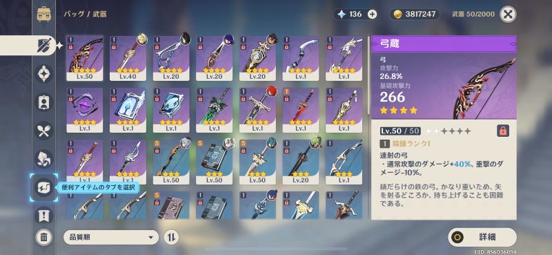 出品画像