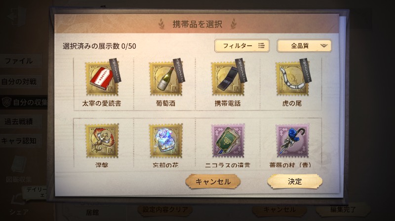 出品画像