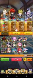 12周年ガチャコンプ　ゼティス　赤髪の冒険家　カイル　エリクス・ユプス　石114