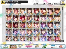 SSR×88体　引退垢