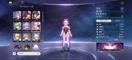 カフカ2凸モチあり、銀狼2凸モチありなど　符玄、鏡流他星5キャラ多数