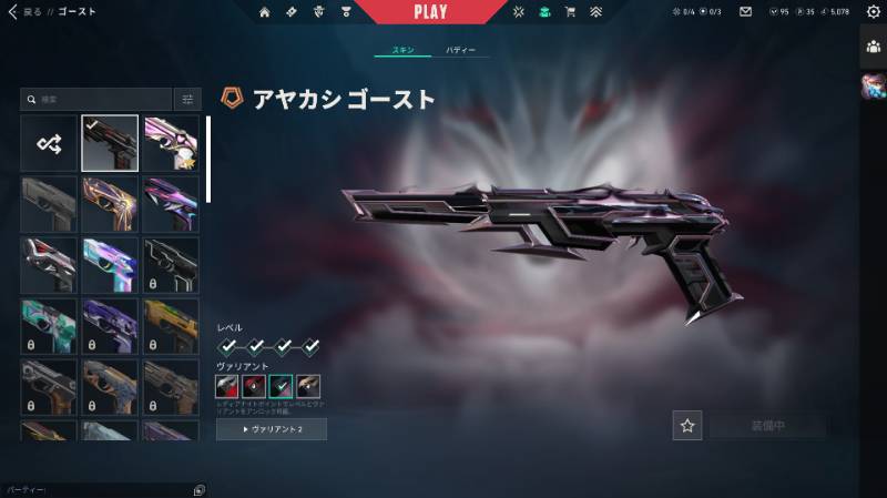 出品画像